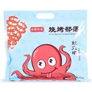 Fish Food Plastic Packaging Vacuum Bag