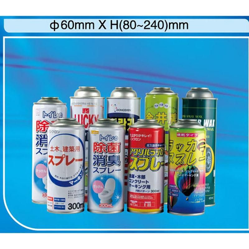 Body Sprayer Cans Aerosol Can Spray Can