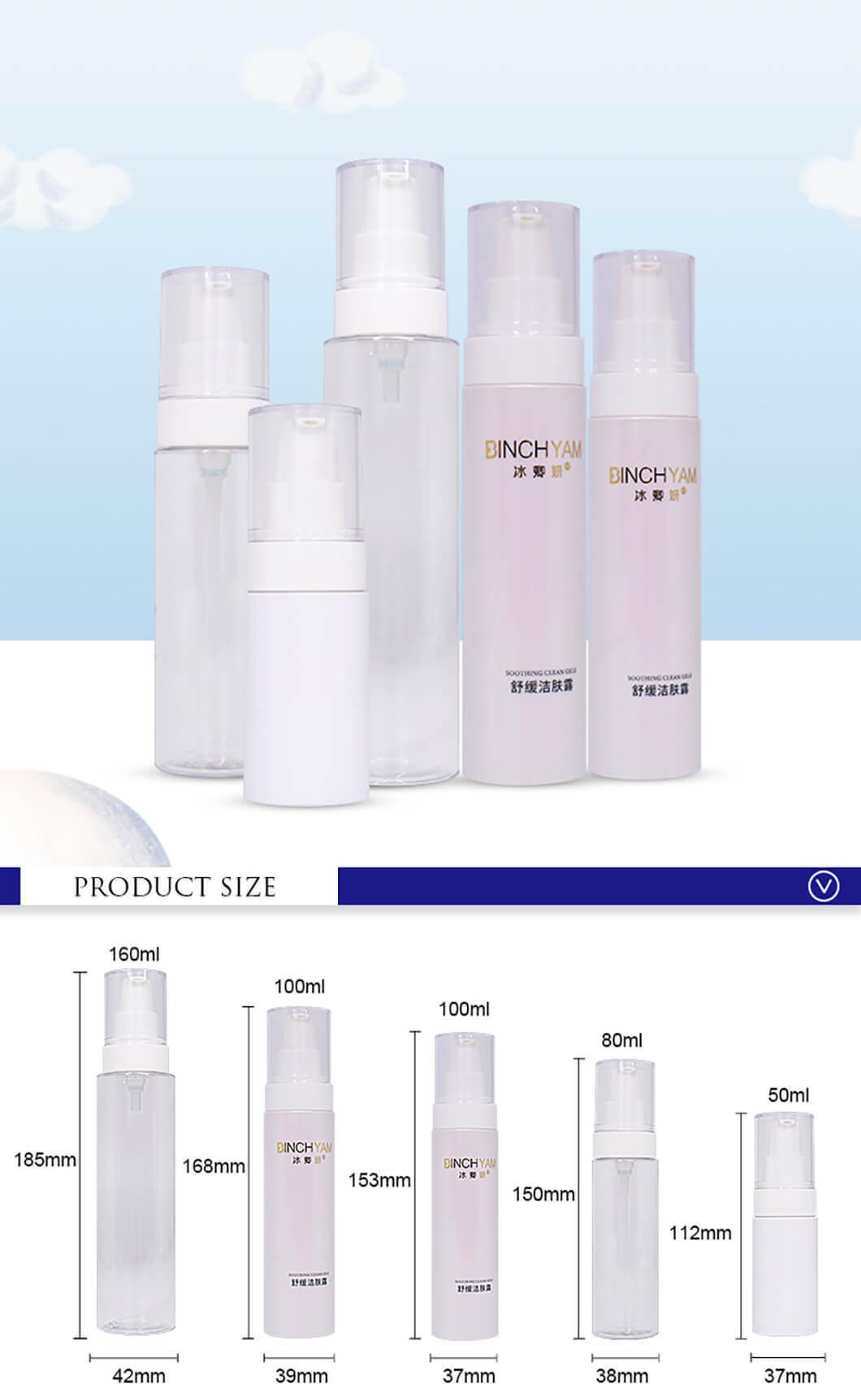 Personal Care Product Factory Supply Pearl White Lotion Bottle From China Leading Supplier