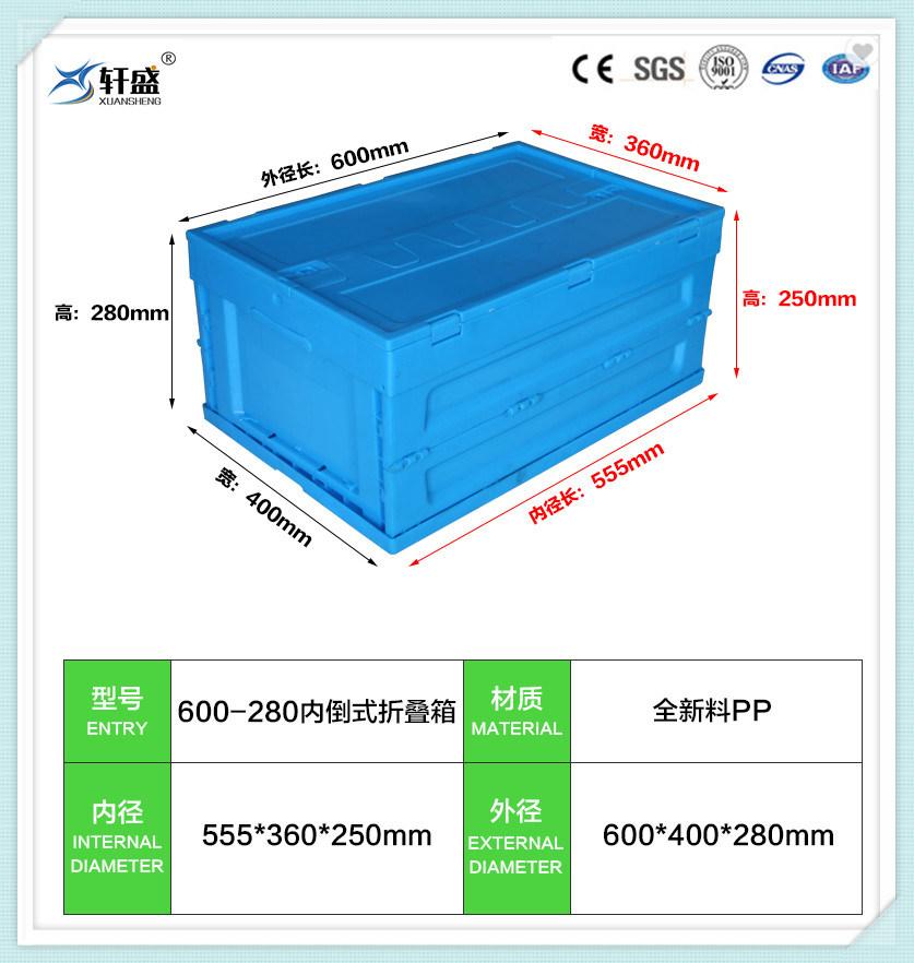 Stackable & Nestable Plastic Storage Box / Container for Storage