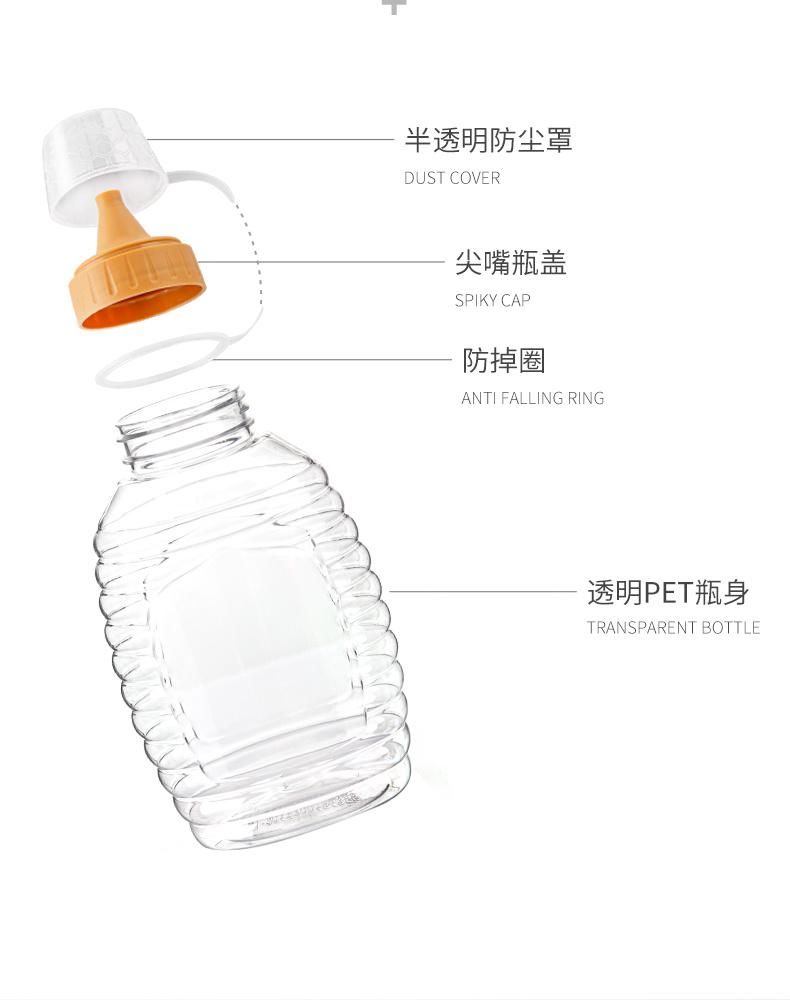 500g 800g 1000g Plasticbottle Honey Syrup Squeeze Shape