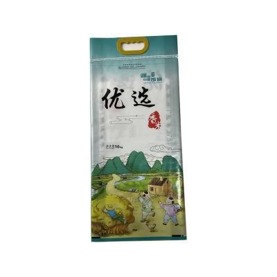 Food Custom Mylar Printing Clear Wholesaler Plastic Rice Bags for Packaging