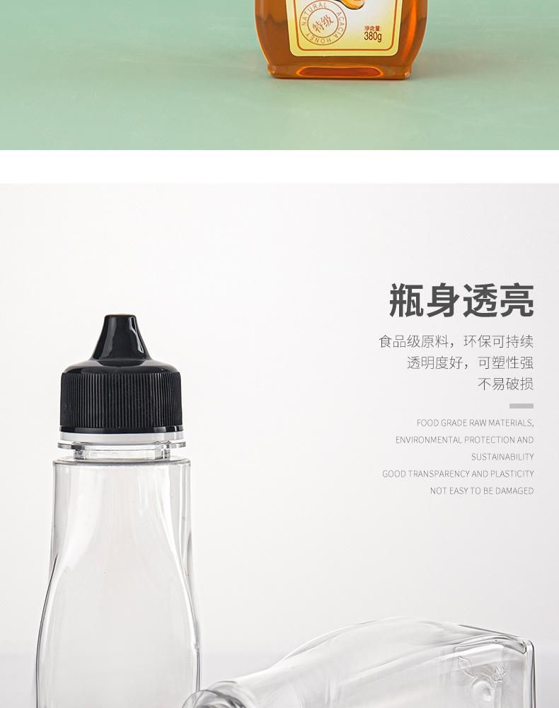 250g 500g 1kg Plastic Lock Bottle Honey Syrup Round Shape