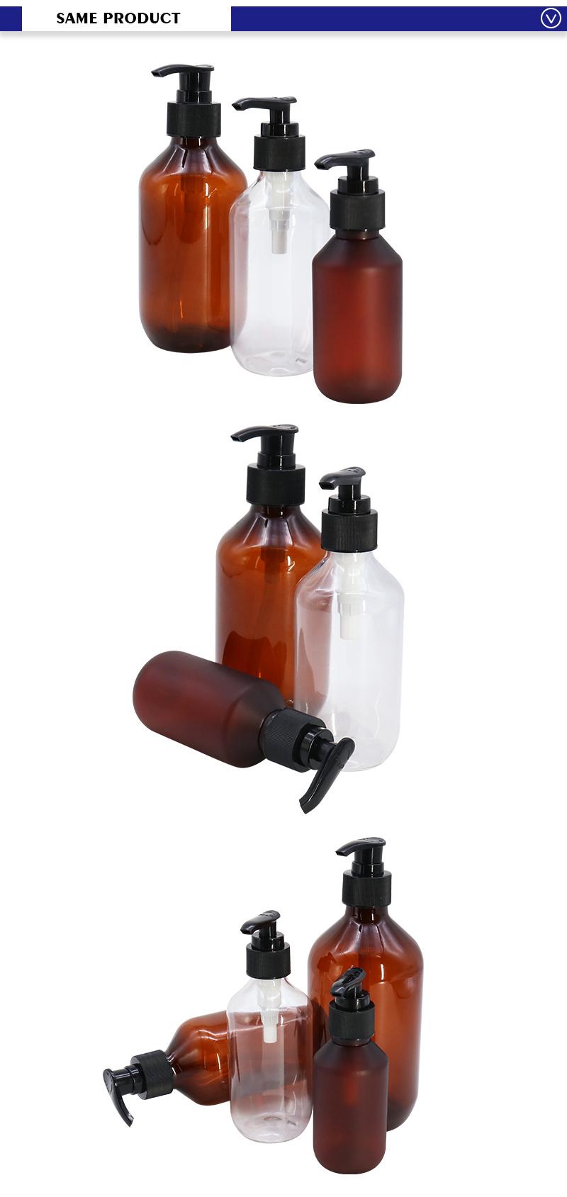 500ml Amber Brown Shampoo Bottles Empty Plastic Body Wash Containers