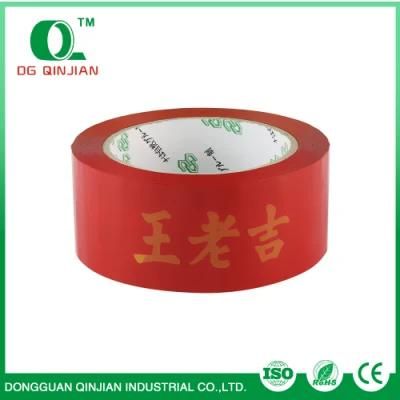 Packing Custom Designed BOPP Adhesive Tape