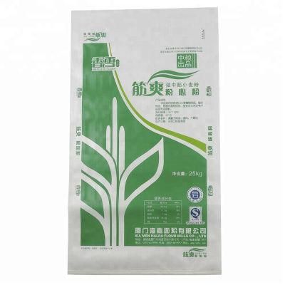 China Manufacturer Polypropylene 25kg 50kg White Grain Corn Sacks PP Bags Woven