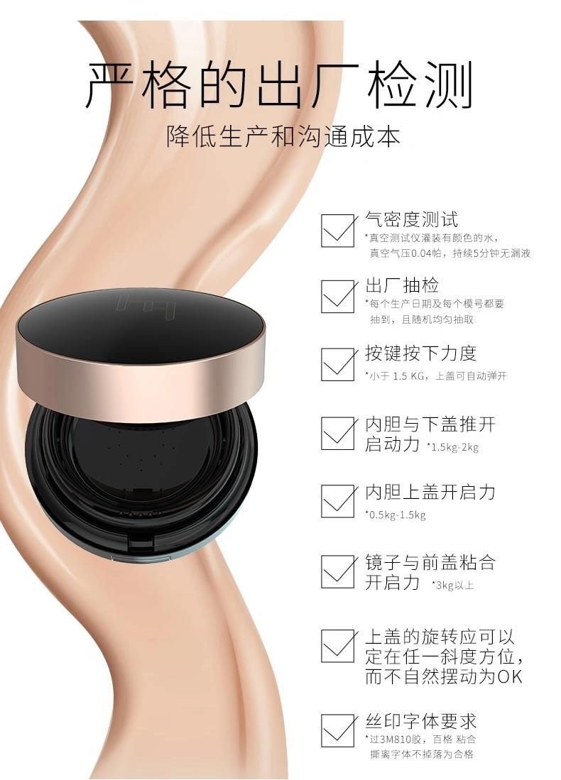 Qd12-Vacuum Air Cushion Plastic Pressure Vacuum Hot Sale Plastic Air Bb Cosmetic Cushion Foundation Container Case