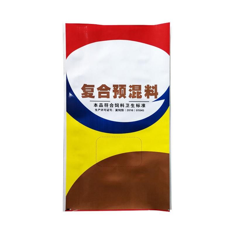 SGS Certificated 25kg Colorful Printing Plastic Sack Packing Animal Feed Maize Seeds Bag