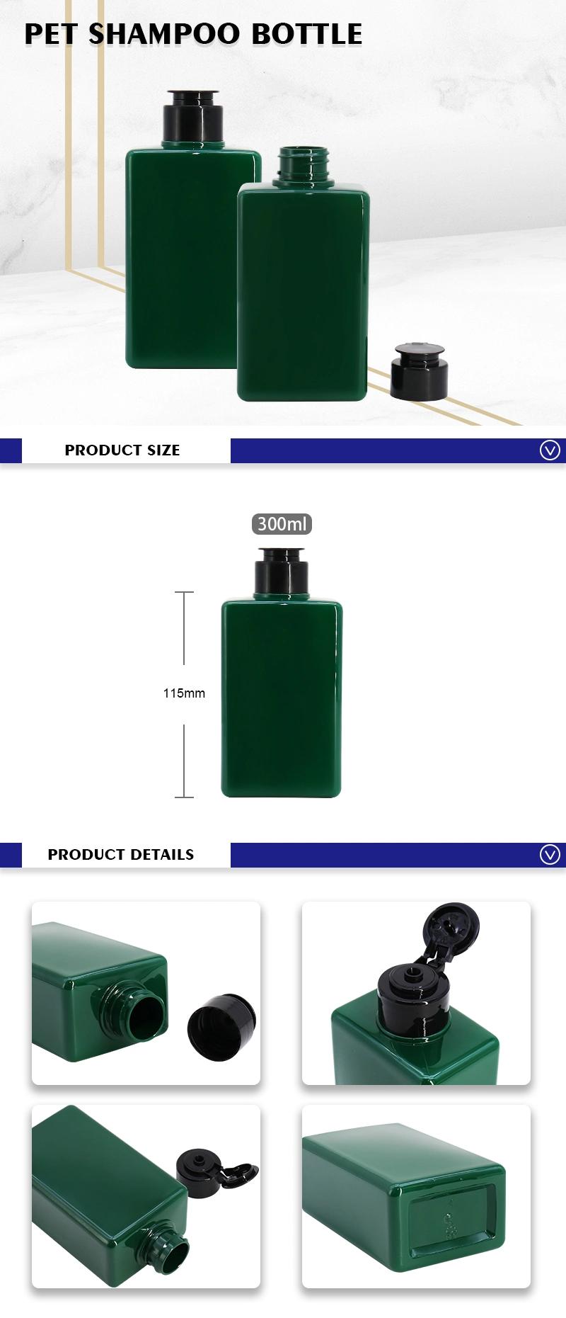 Empty Cosmetic Packaging Supplier 300ml Pet Dark Green Square Shampoo Bottle with Flip Cover