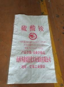 White PP Woven Bag/Sack for Rice/Flour/Food/Wheat