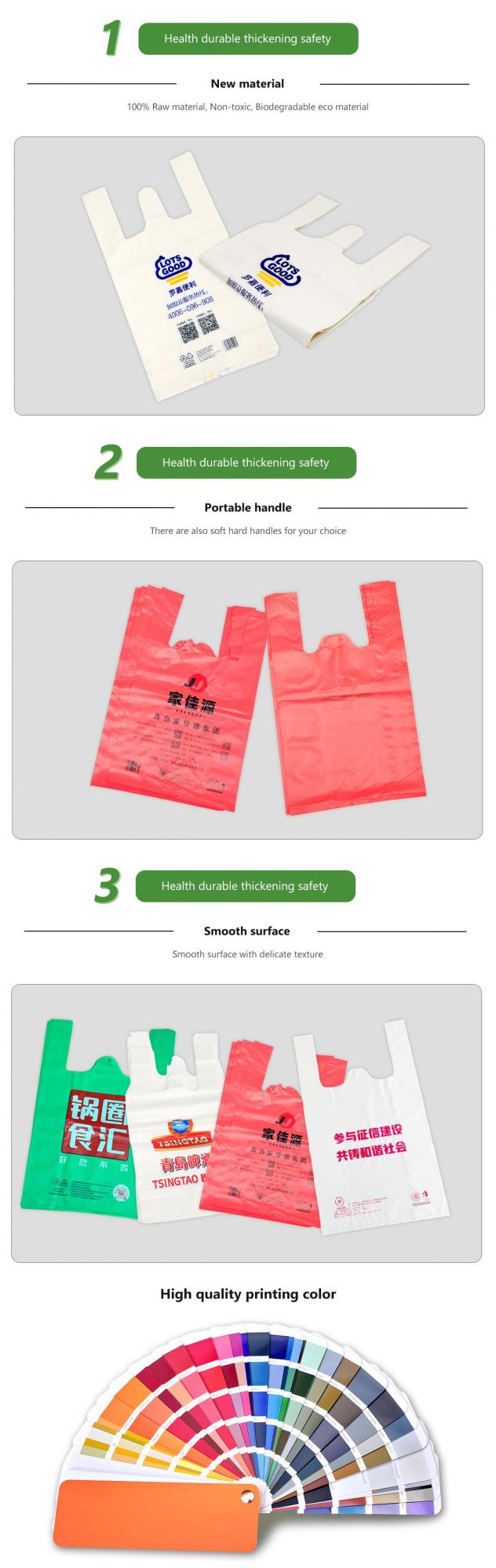 100% Compostable and Biodegradable Plastic T-Shirt Shopping Bags Supplier/Wholesale/Factory