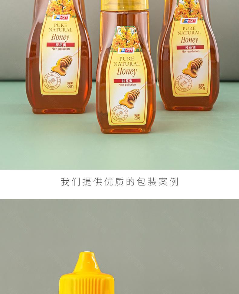 250g 500g 380g 16oz Plastic Lock Bottle Honey Syrup Squeeze Shape