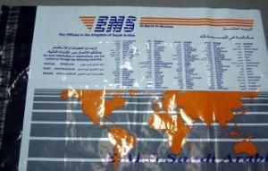 Express Self-Adhesive Mailing Bag