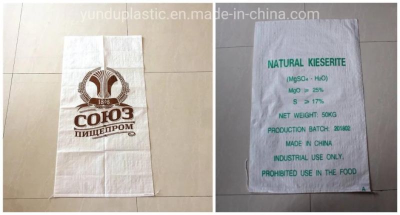 Friendly Biodegradable Ordinary Printing Fertilizer Soil PP Woven Packing Bag