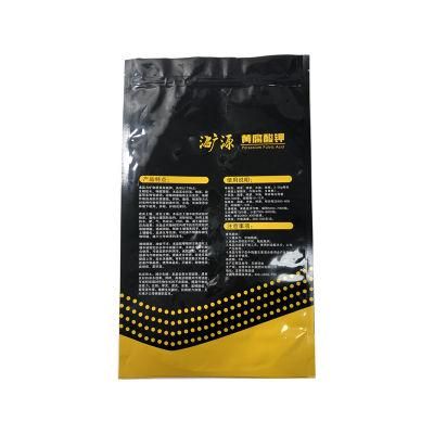 Custom Food Grade Ziplock Bag Pastry Coffee Beans Tea Bag Package Flat Bottom Pouch with Handle
