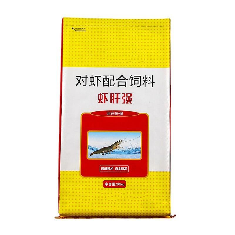 Automatic Corn for Animal Feed Plastic Grain Feed Bag BOPP Laminated PP Woven Bag