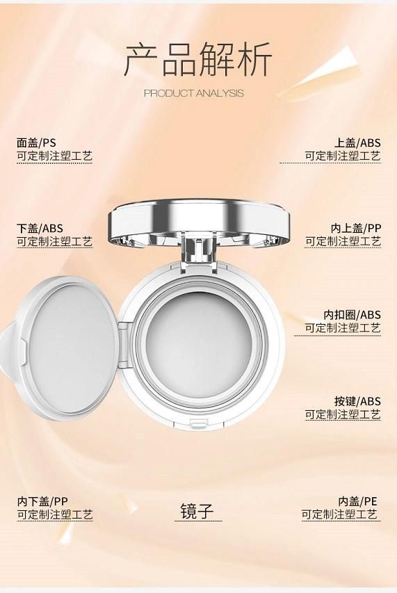 Qd02 Bb Cream Case Wholesale Cosmetic Makeup Empty Bb Cushion Foundation Packaging Air Cushion Bb Cc Foundation Case Have Stock