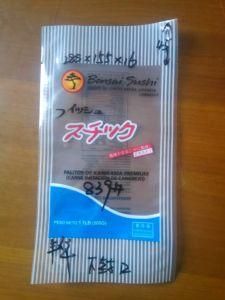 Custom Designed Hot Sealed Plastic Packing Bag