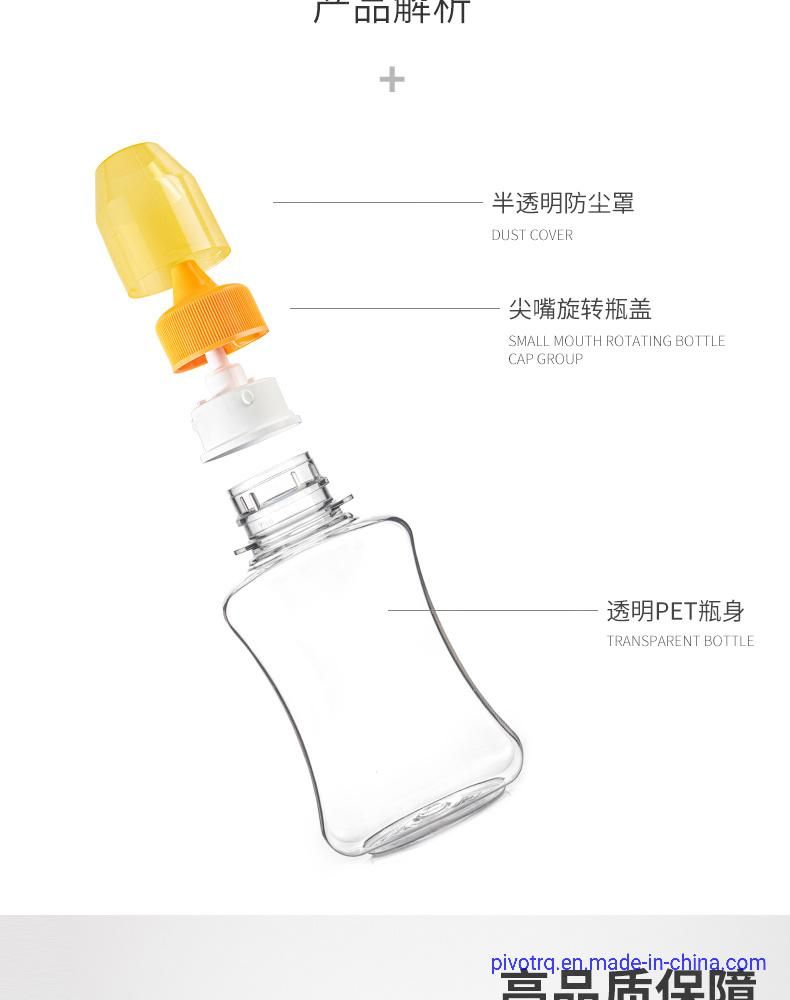 500g 250g Plastic Lock Bottle for Honey Syrup Beverage Tea Squeeze Shape