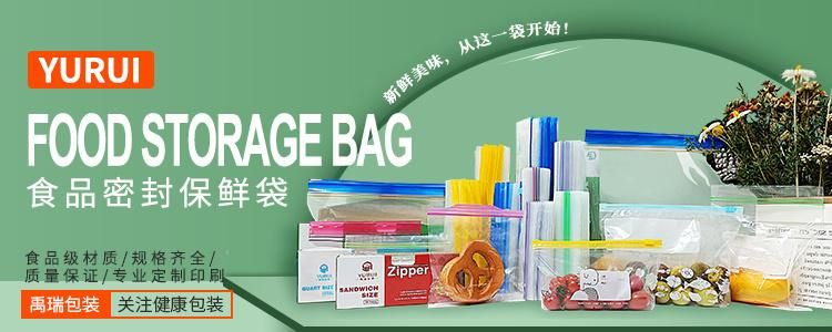 Food Grade 7“ X8” Quart Size Zipper Bag Plastic Packaging Zip Lock Bag