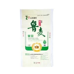 PP Agricultural Coated Woven 50kg BOPP Rice Bag 25kg