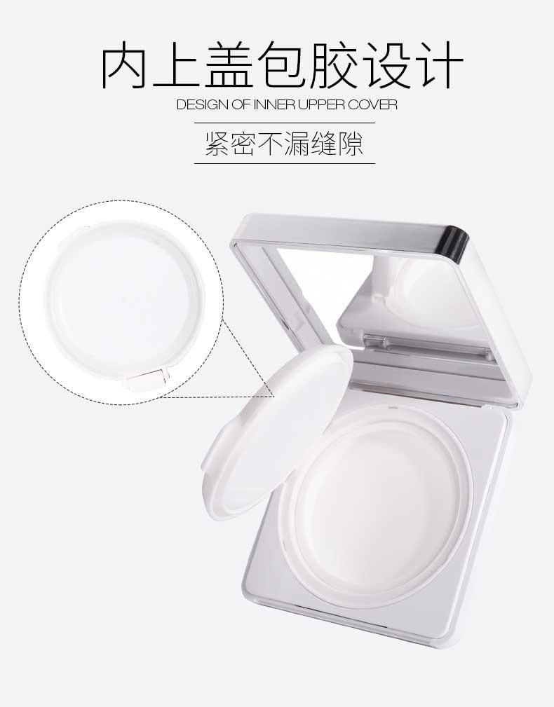 Qd49 Fashion Face Powder Packaging Empty Square Air Cushion Compact Powder Case Have Stock