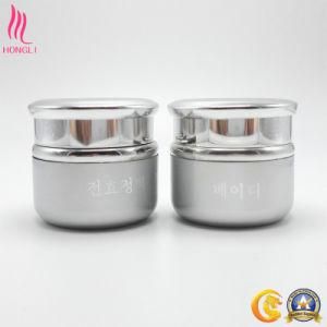 10ml 30ml 50ml Electroplating Aluminium Cream Glass Jar with Cap