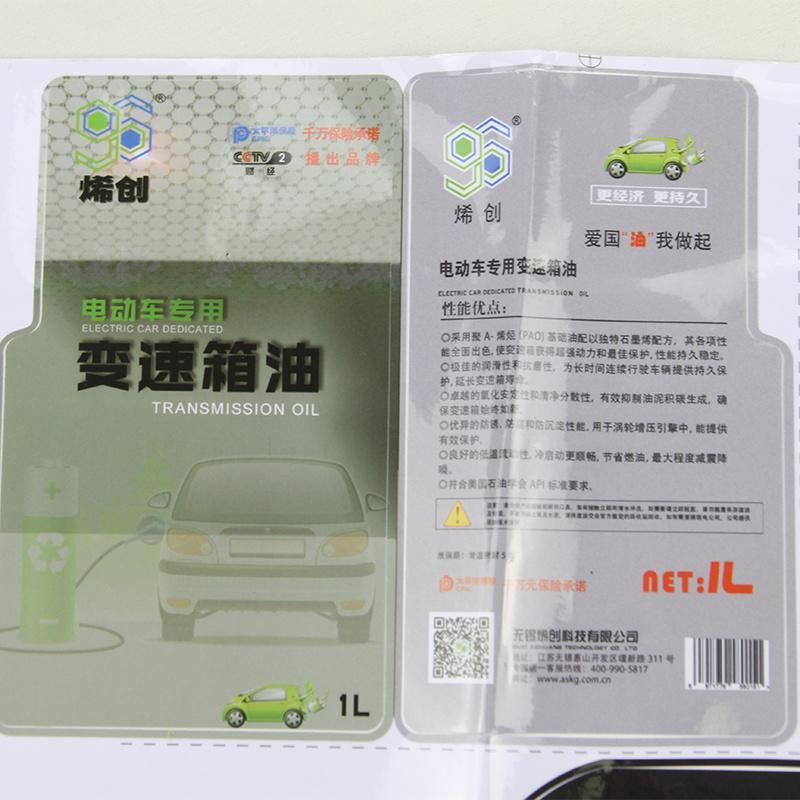 Engine Oil Bottle Label Sticker Packaging Label Sticker