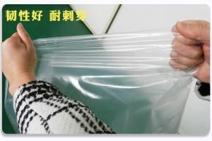 Brick Vacuum Bag