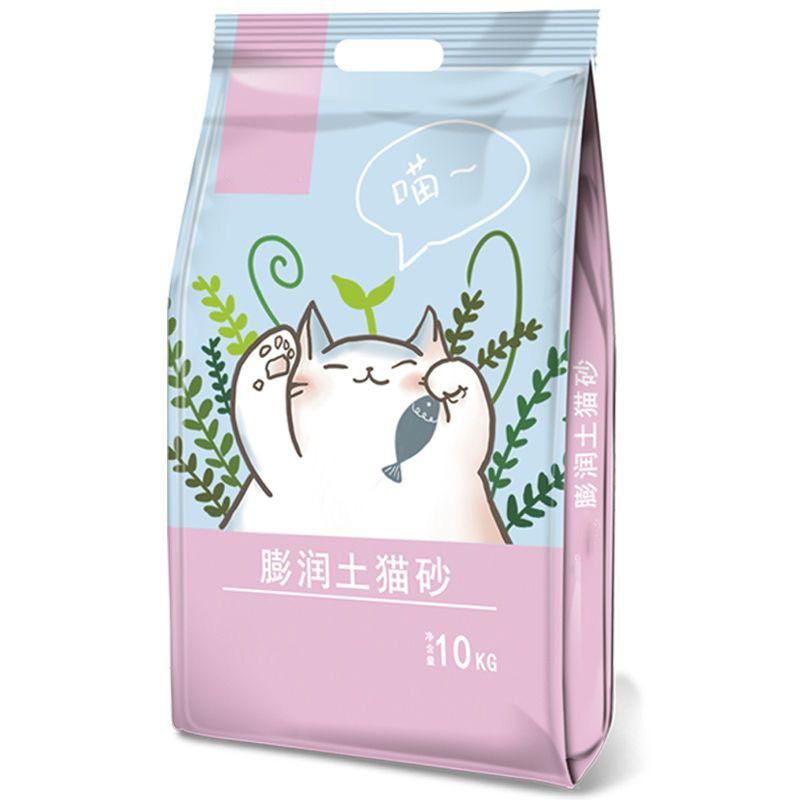 China Supplier LDPE Bag for Packing Pet Food Cat Food Cat Litter Bag