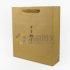 China Wholesale Portable Kraft Paper Bag/High-End Handbag Packaging