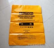 Asbestos Bag Plastic Refuse Bag Garbage Bags