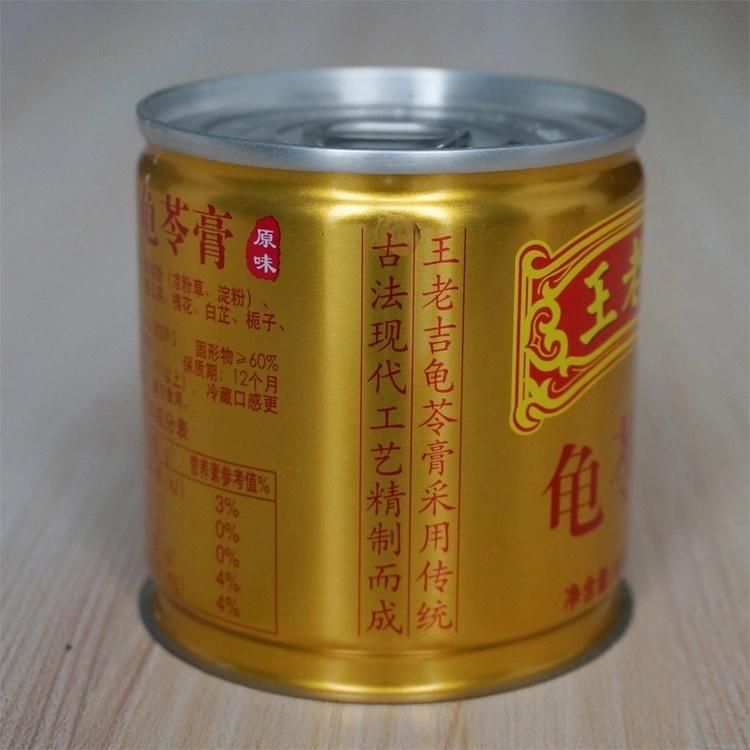 667# Small Empty Tin Can