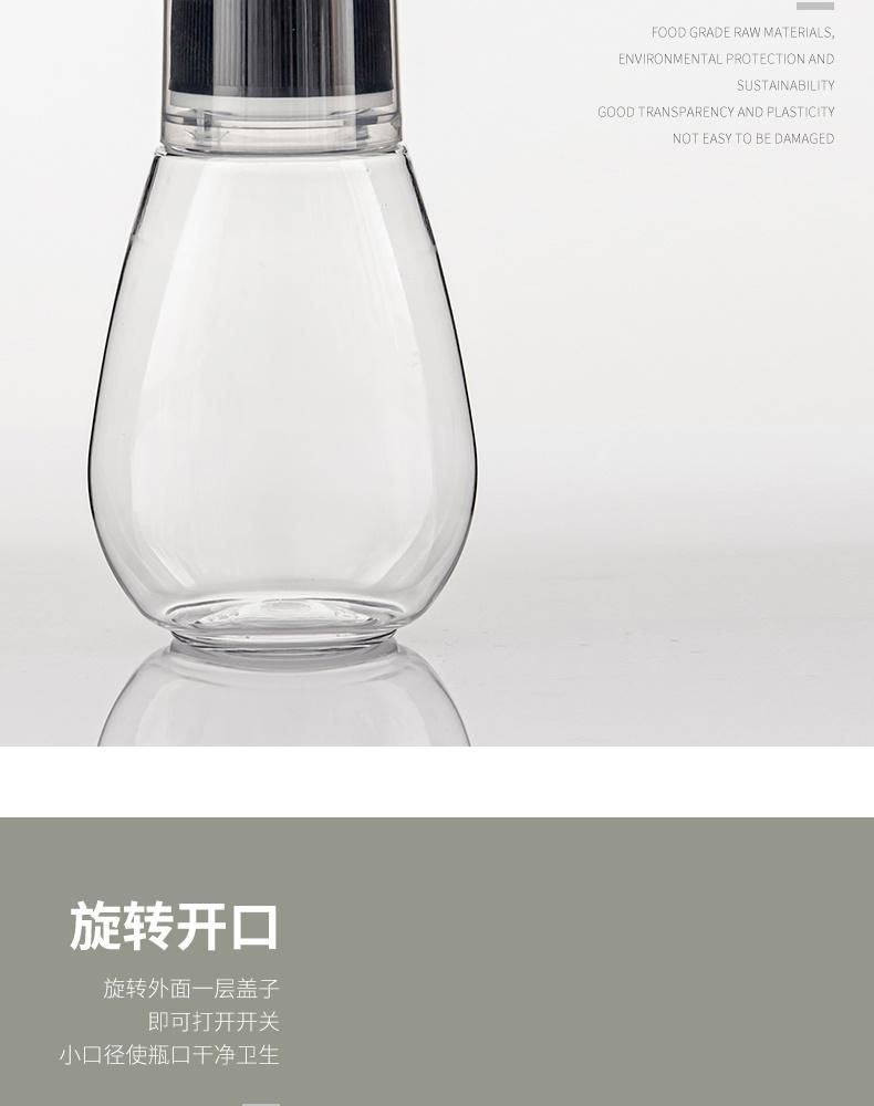 350g 380g 500g 600g Plastic Honey Syrup Squeeze Bottle