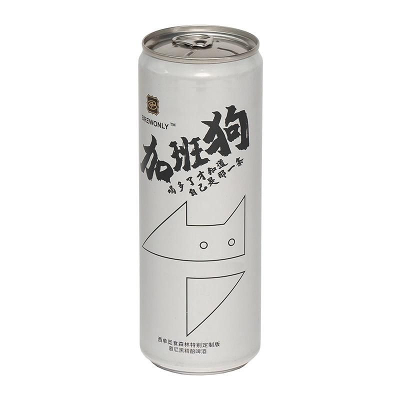 Sleek 355ml Aluminum Beverage Cans with 202 Sot Can Ends