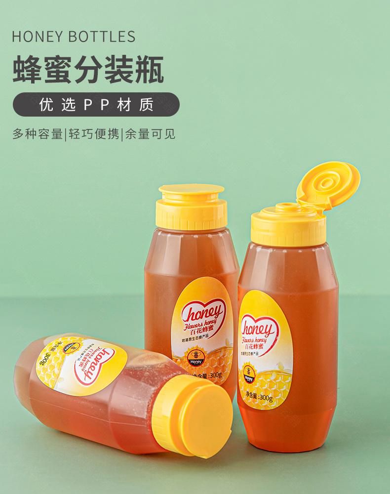 300g Round Shape Honey Syrup Bottle