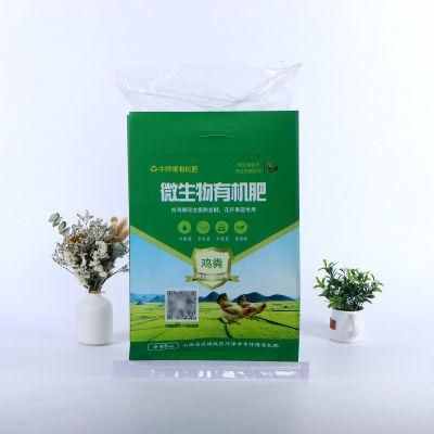 Heat Seal Side Gusset Bag Packaging Bag for Chemical Fertilizer Ffs Plastic BOPP PP Woven Agriculture Fertilizer Bag