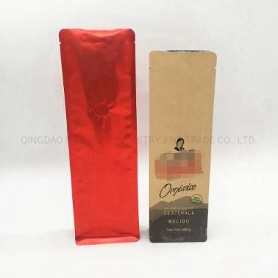 Biodegradable Food Pouch Flat Bottom Packaging Bag