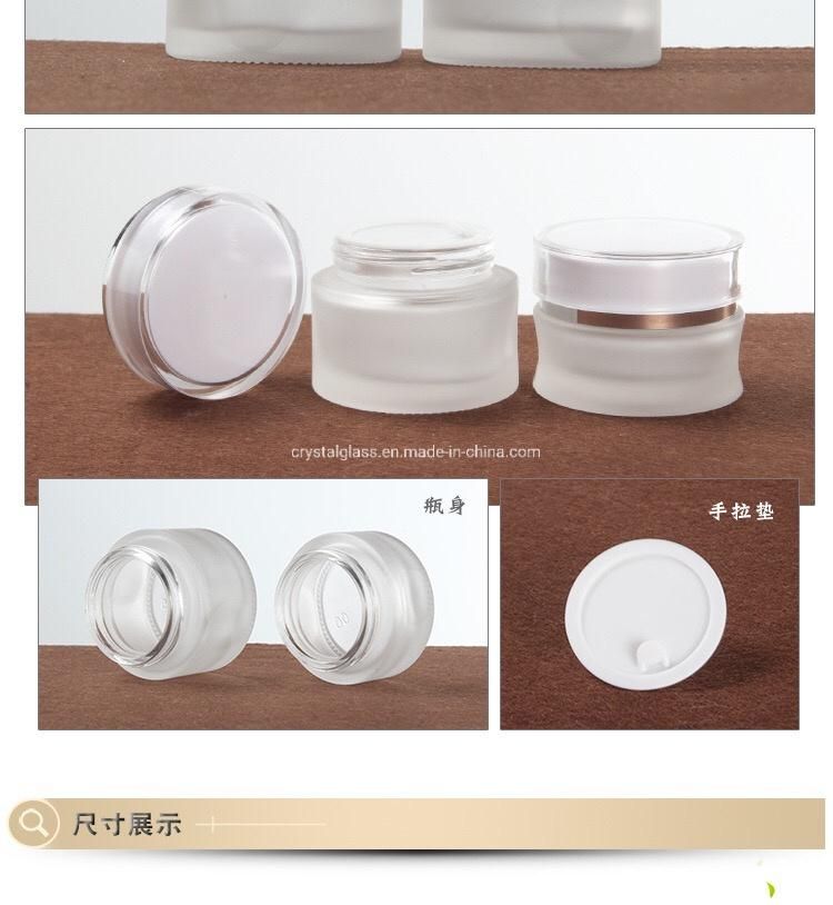 Special and Model Cosmetic Jar with White Caps in Frosted Glass