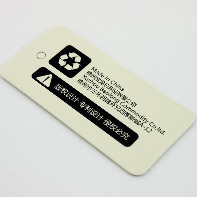 Wholesale China Garment Custom Swing Tag Retail Hangtag