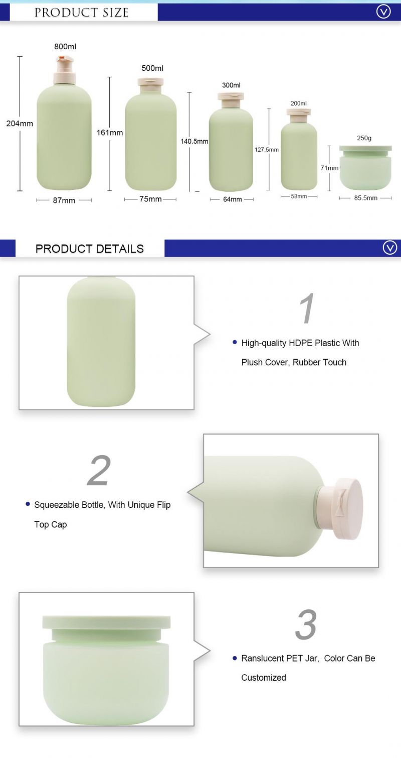 HDPE Plastic Plush Cover Rubber Touch 200ml 300ml 500ml Shampoo Lotion Bottle 250g Pet Jar