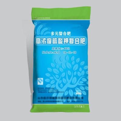 Hot Sale Eco Friendly China 25kg 50kg White Polypropylene Woven Fertilizer Packaging Waterproof PP Bags