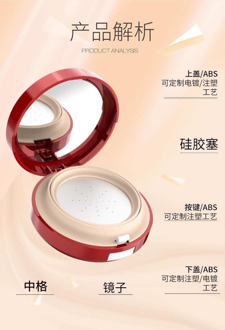 Qd08-Vdl New Design Cosmetic Makeup Air Cushion Case Luxury Plastic Empty White Liquid Cream Foundation Compact Case Have Stock