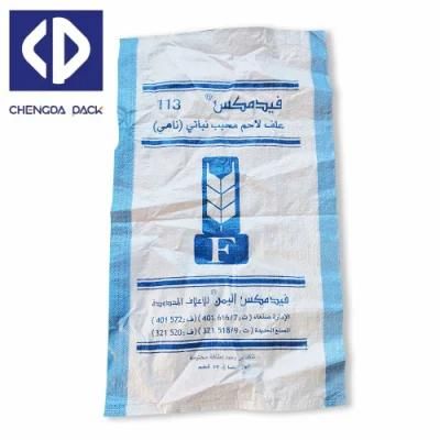 Custom Printing Moisture Proof 25kg/50kg PP Woven Sack Waterproof Laminated Woven Poly Bag