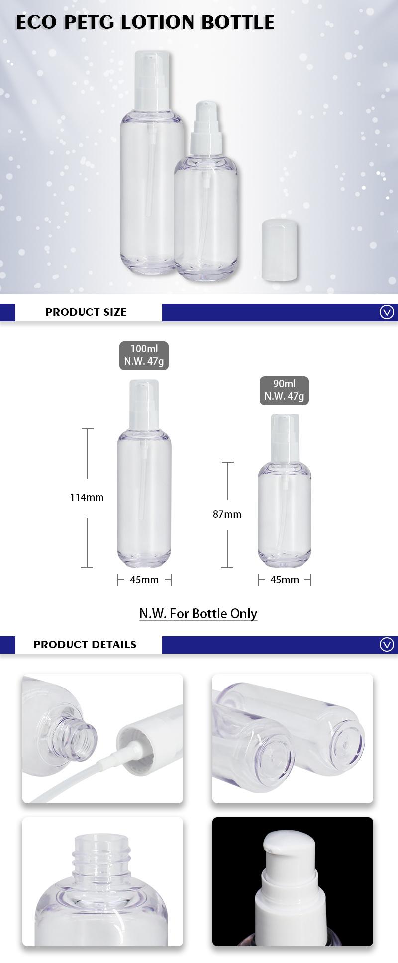 OEM Custom Skincare Packaging Cosmetic 100ml 90ml Transparent PETG Round Lotion Bottle