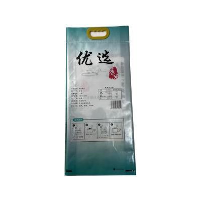 Types of Rice Packaging Bags 5kg 25kg 1kg, 5kg Rice Packaging Bag with Handle Qianyi, 10kg 35kg Rice Packaging Bag with Handle