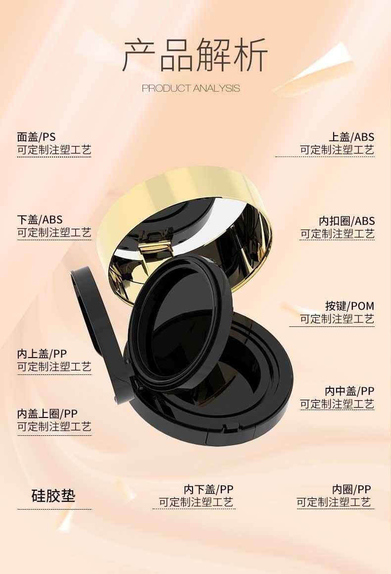 Qd26-Multi-Purpose Air Cushion The Double Air Cushion Wholesale Empty Compact Powder Cosmetic Air Cushion Foundation Case Have Stock