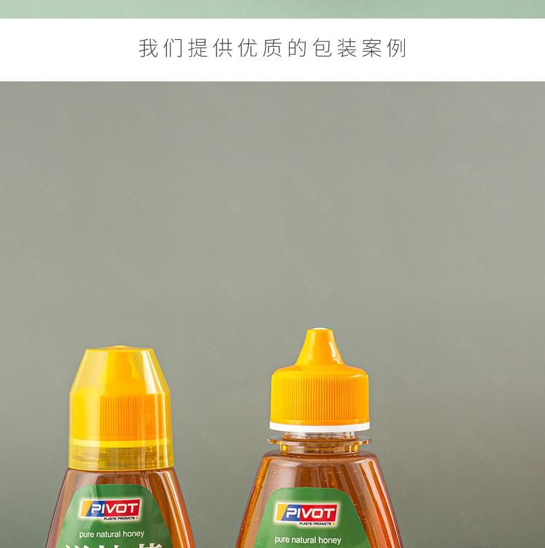 600g 200g 250g 350g 380g 500g Plastic Honey Syrup Squeeze Bottle