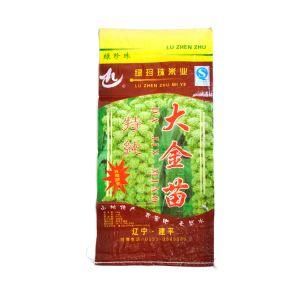 China PP Woven Pouch Use for Fertilizer, Seed