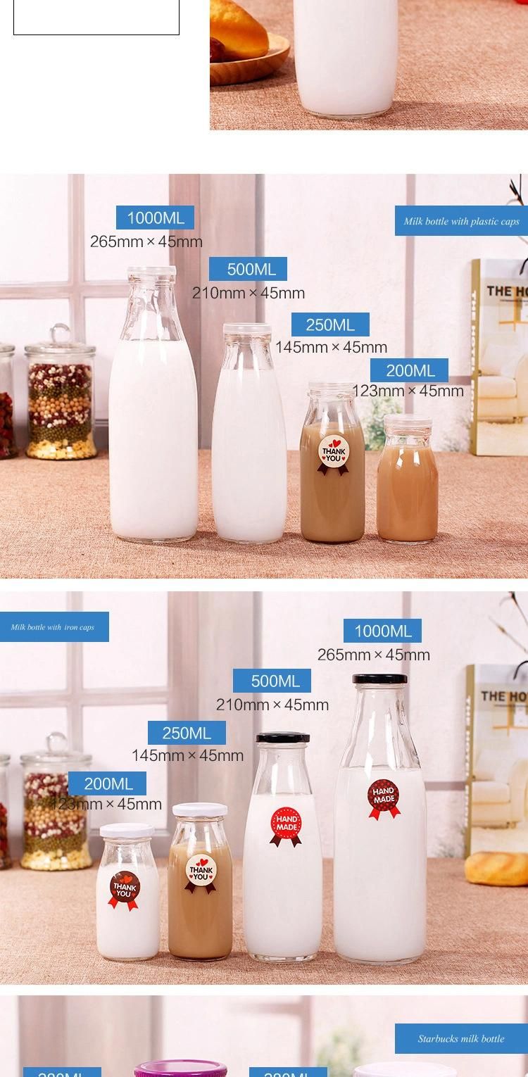 280ml 300ml Clear Glass Bottle Milk Bottle Coffee Bottle with Metal Lid